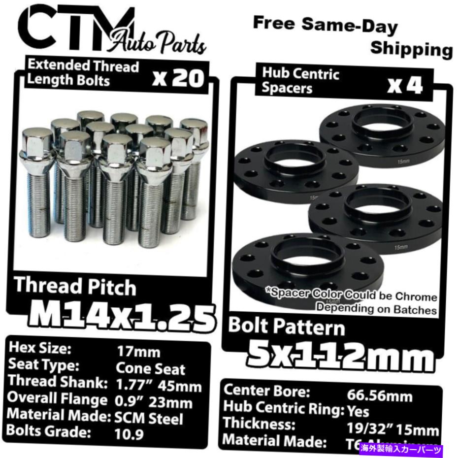 スペーサー 4x 15mm厚5x112 66.56mm cbホイールスペーサー + 14x1.25クロムボルトフィット最新のBMW 4x 15mm Thick 5x112 66.56mm CB Wheel Spacer + 14x1.25 Chrome Bolt Fit Latest BMW【並行輸入品】