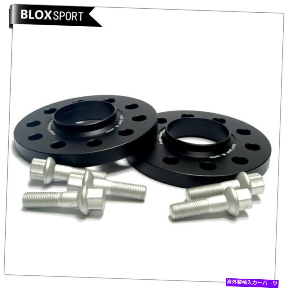 スペーサー 5x100 5x112 57.1ホイールスペーサーフィットSkoda Fabia Octavia Bolts with Bolts 2x15mm 5x100 5x112 57.1 wheel spacer fit Skoda Fabia Octavia Roomster with bolts 2x15mm【並行輸入品】