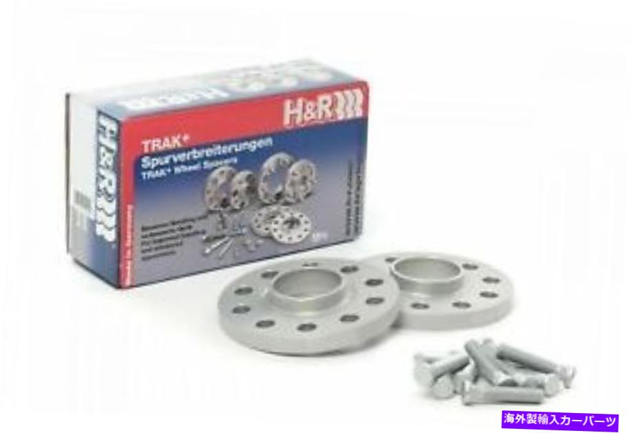 スペーサー H＆R 3025541 TRAK+ DRSシリーズ15mmホイールスペーサー H&R 3025541 Trak+ DRS Series 15mm Wheel Spacers【並行輸入品】