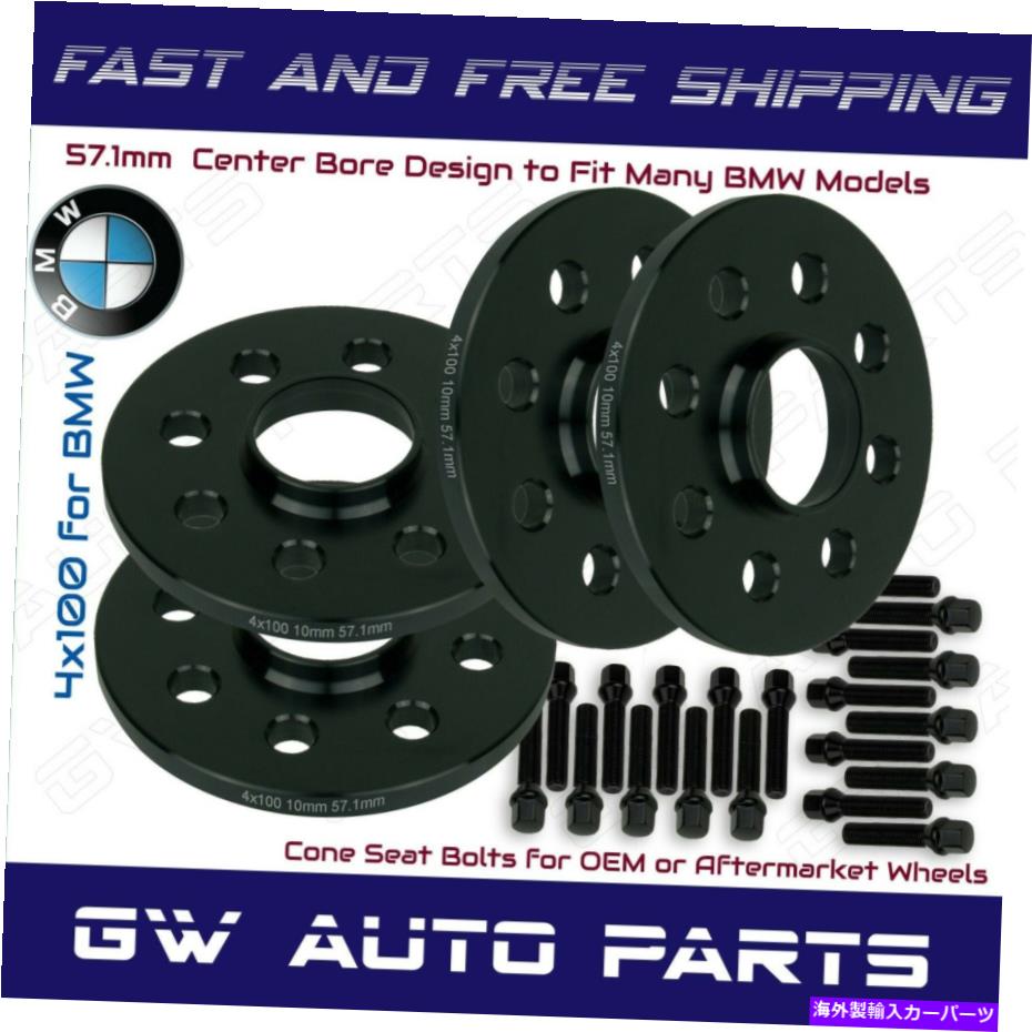 スペーサー 4PC 10mm 4x100 BMWハブセントリックホイールスペーサー40mmコーンシートボルト付き 4pc 10mm 4x100 BMW Hub Centric Wheel Spacer Kit with 40mm Cone Seat Bolts【並行輸入品】