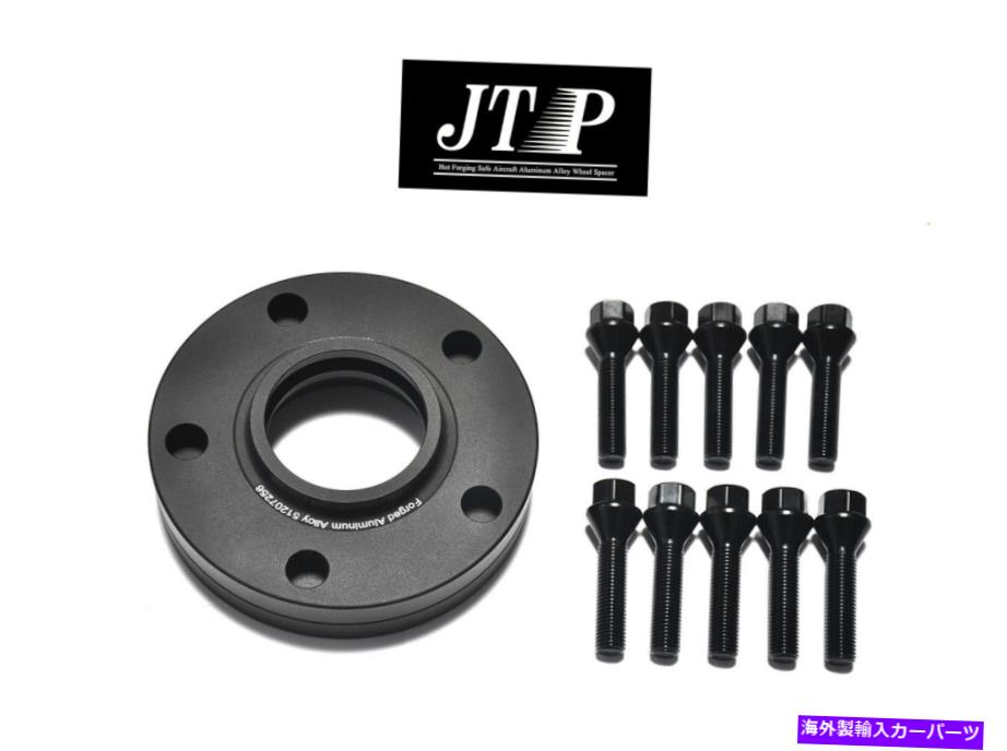 スペーサー 2PCS 15mm 5x112メルセデスGL320、GL63AMG、GLクラス用のホットフォーミングホイールスペーサー 2pcs 15mm Hot Forging Wheel Spacers for 5x112 Mercedes GL320,GL63AMG,GL-Class【並行輸入品】