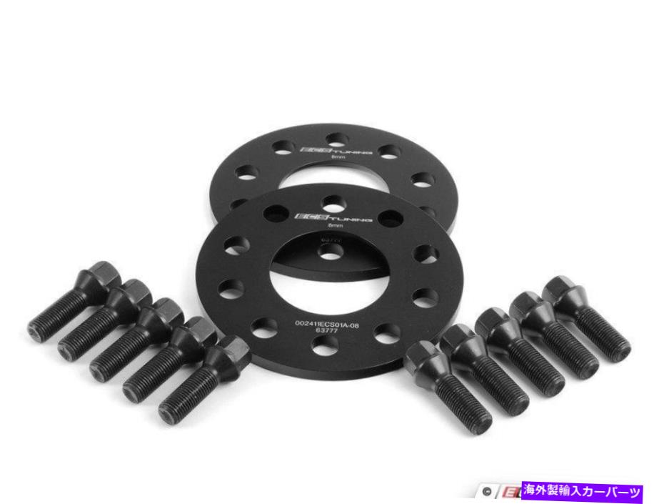 スペーサー ECS-ホイールスペーサー＆ボルトキット-8mm黒い円錐形のシートボルト-6 -ECS -018 ECS - Wheel Spacer & Bolt Kit - 8mm With Black Conical Seat Bolts - 6-ECS-018【並行輸入品】