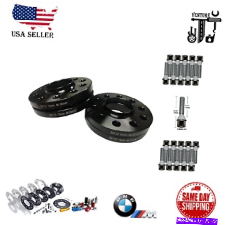 スペーサー 4PCハブ中心スペーサー5x112 15mmボア66.56mm + 14x1.25ボルト[適合：BMW] 4PC HUB CENTRIC SPACERS 5x112 15MM BORE 66.56MM + 14X1.25 BOLTS [FITS: BMW]【並行輸入品】 44,616円