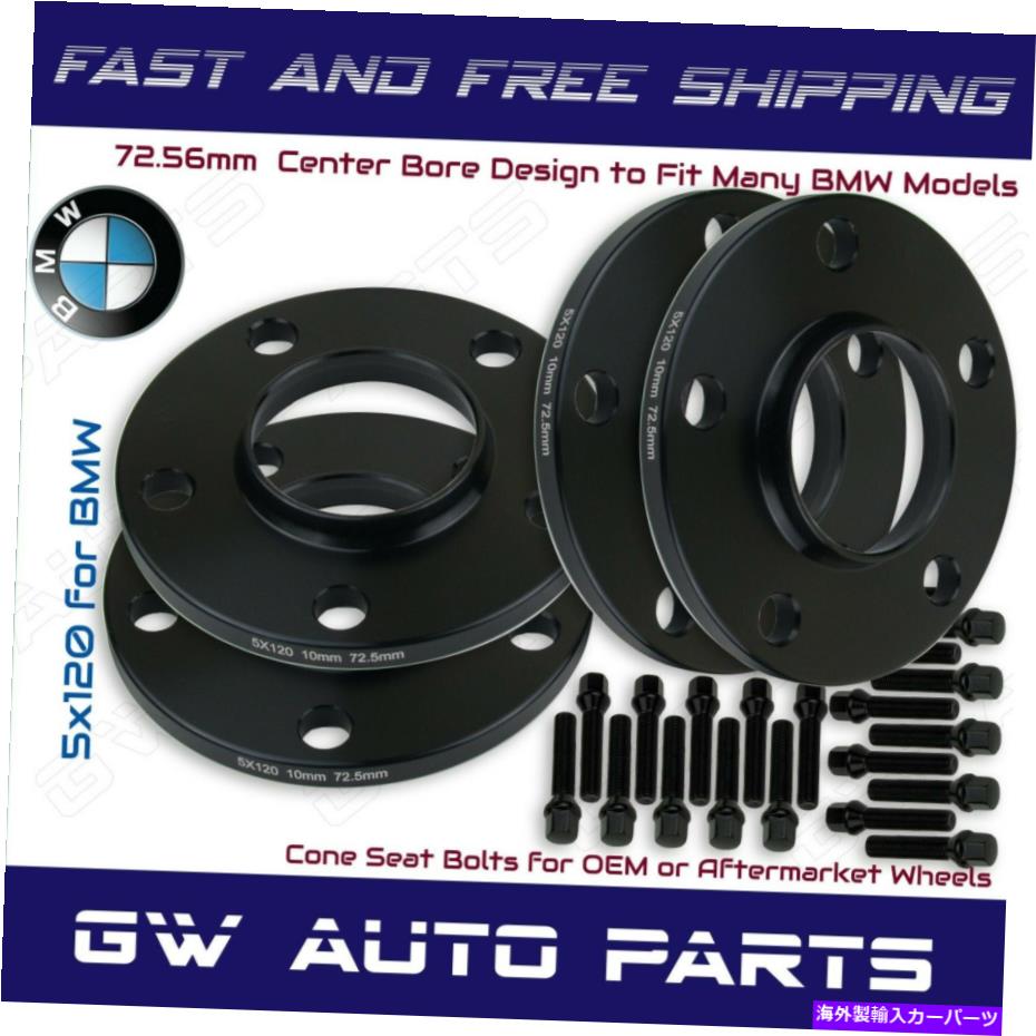 スペーサー 4PCブラック陽極酸化BMW 5x120ホイールスペーサーキット厚さ10mm i.d 72.56mmボルト付き 4Pc Black Anodized BMW 5x120 Wheel Spacers Kit 10mm Thick I.D 72.56mm With Bolts【並行輸入品】