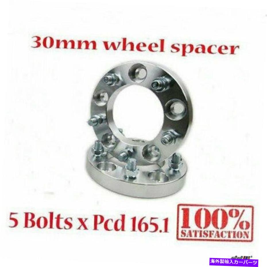 スペーサー 2PCS 30ホイールスペーサーアダプター5x165.1 5x6.5ランドローバーディフェンダーディスカバリー用 2pcs 30 Wheel Spacer Adapter 5x165.1 5x6.5 For Land Rover Defender Discovery【並行輸入品】