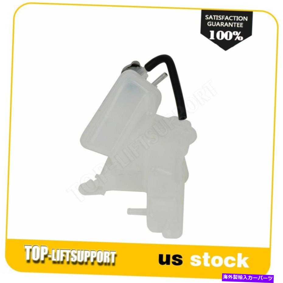 【楽天市場】coolant tank マツダ626 2.5L 2002 2001 2000 1999 1998ラジエータークーラント