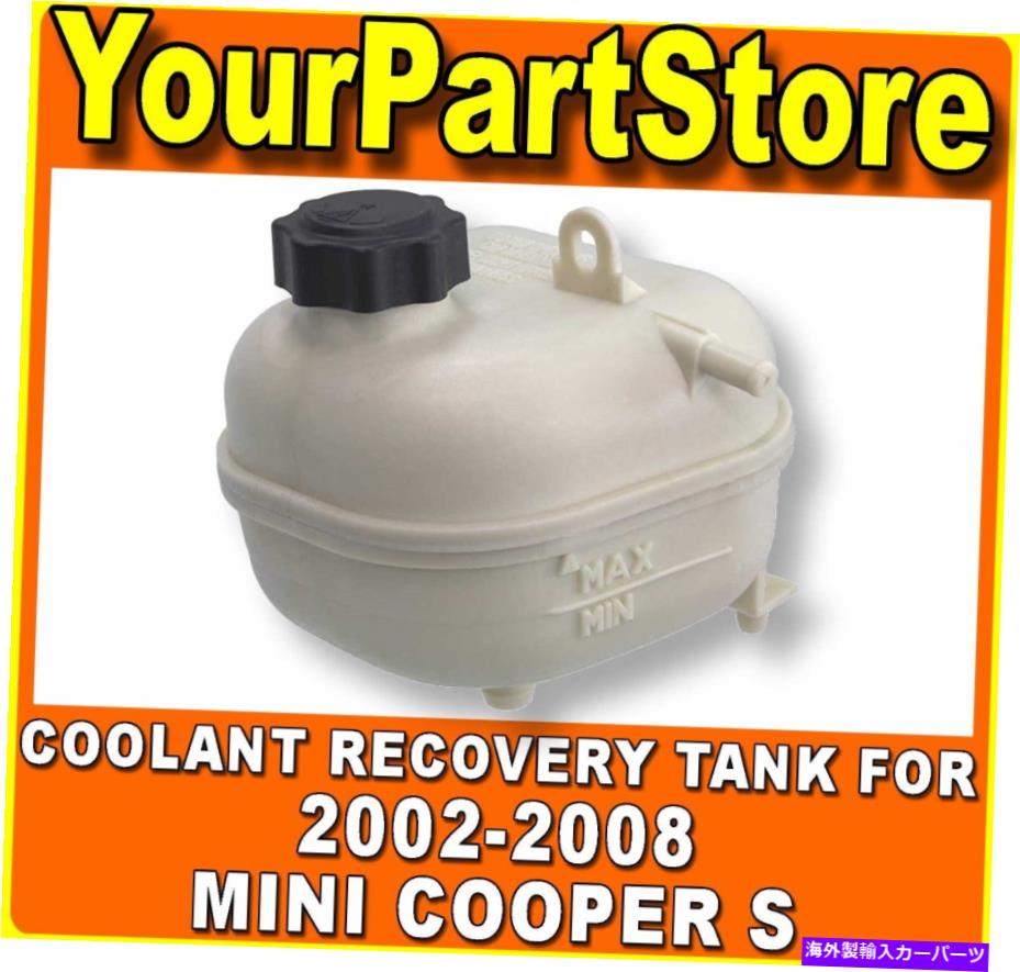 【楽天市場】coolant tank ミニクーパーのためのウォータークーラントリカバリーオーバーフロータンク貯水池ラジエーターボトル