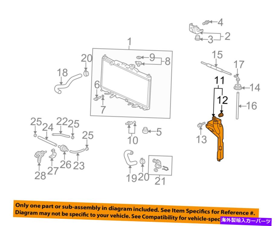 Coolant Tank Honda Oem Element Radiator Coolant Overflow Pzda Honda Oem