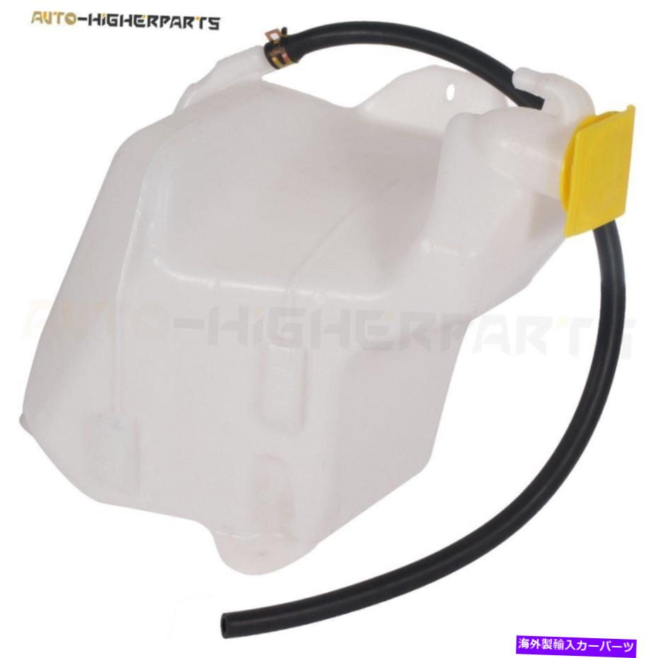 【楽天市場】coolant tank 2006年から2007年のラジエータークーラントオーバーフロータンクダッジRAM 1500 3.7L 4