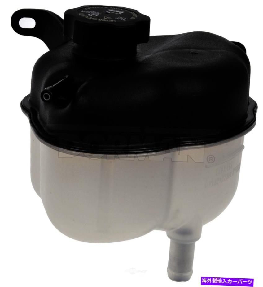 【楽天市場】coolant tank エンジン冷却剤リザーバー 回復タンクフロントドーマン603338 Engine Coolant