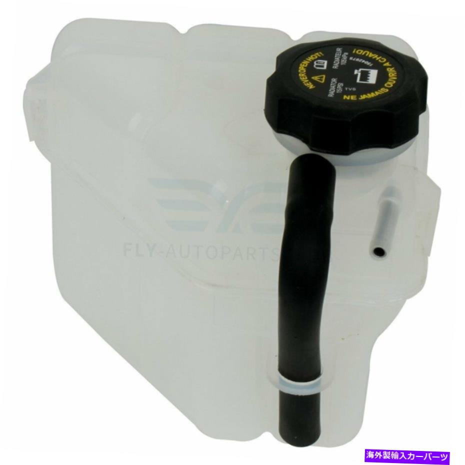 【楽天市場】coolant tank 2004年から2006年のクーラントオーバーフロータンクシボレーマリブ20052006ポンティアック