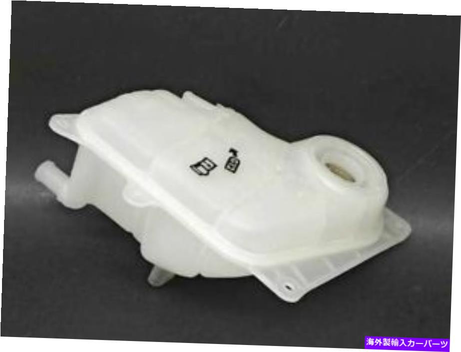 爆売り coolant tank Behr Coolant拡張タンク拡張タンクフィット 