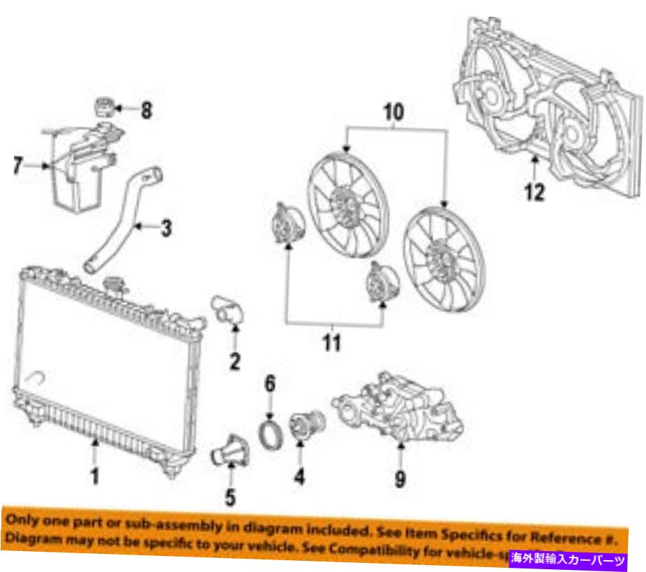 【楽天市場】coolant tank シボレーGM OEM 1015カマロエンジンクーラント回復タンク22902563 Chevrolet