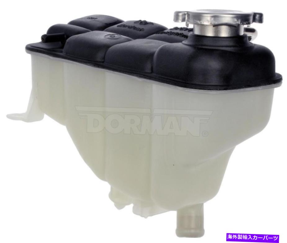 【楽天市場】coolant tank エンジン冷却剤リザーバー 回復タンクフロントドーマン603271 Engine Coolant