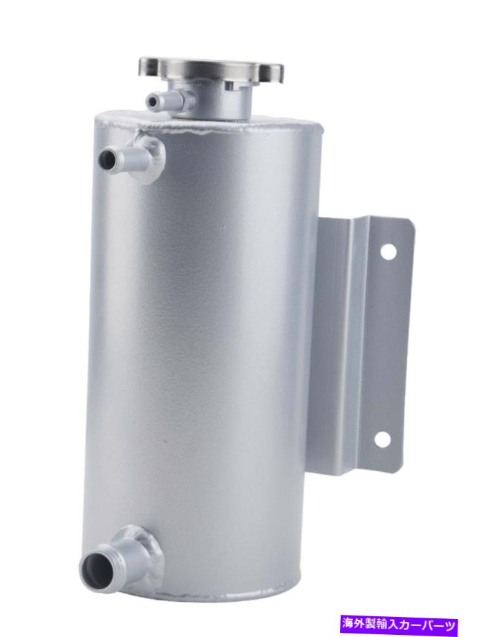 新しいスタイル coolant tank 1.5Lユニバーサルアルミニウム