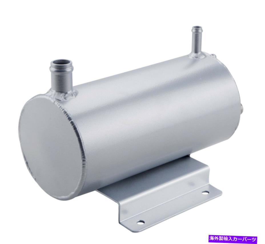新しいスタイル coolant tank 1.5Lユニバーサルアルミニウム