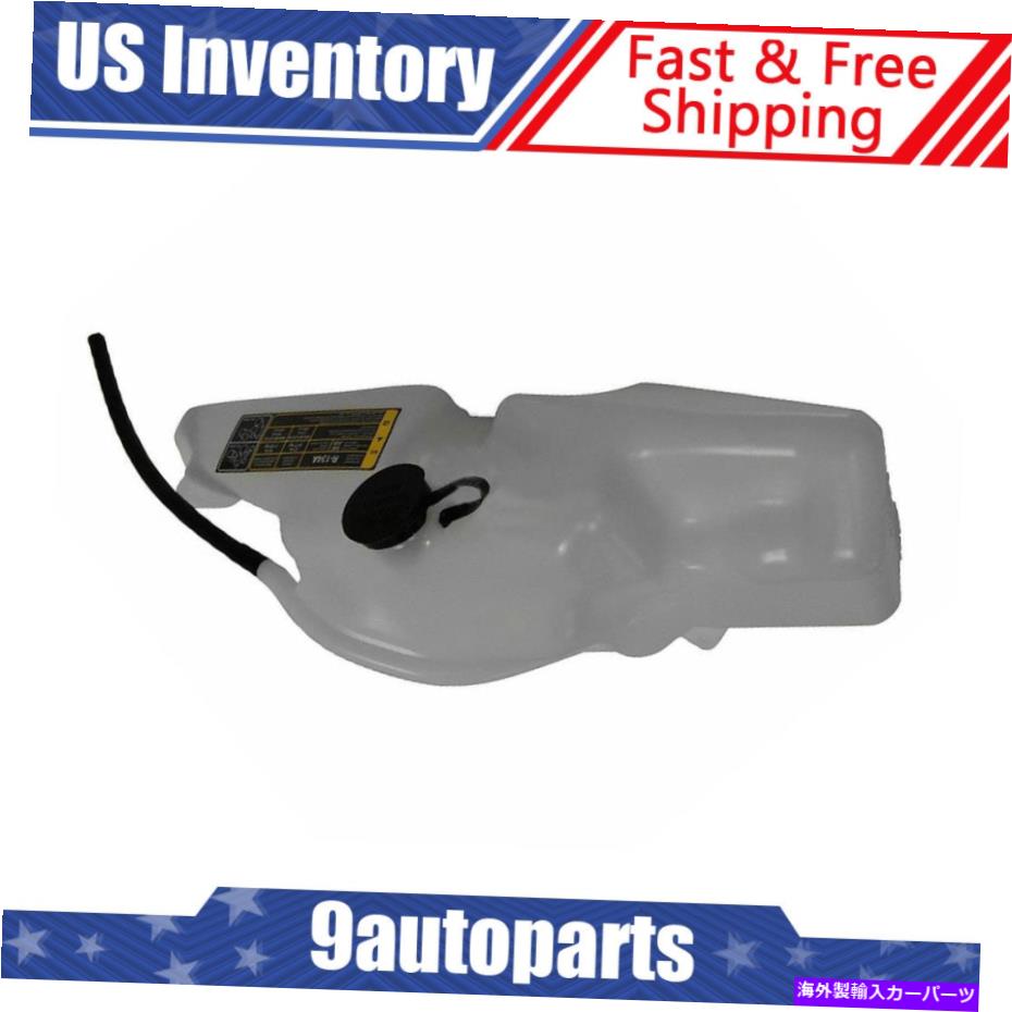 【いただいて】 coolant tank ラジエータークーラントオーバーフロー貯水池ボトルタンクジャグ0710サターンオーラのキャップw
