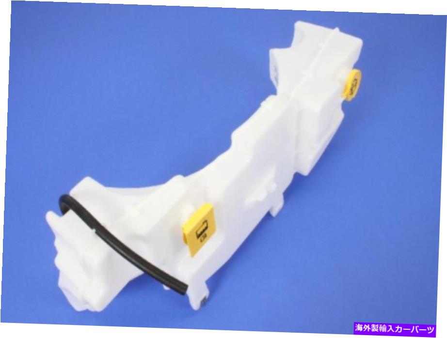 coolant tank 07-11 DODGE NITRO WINDSHIELD WASHER FLUID RESERVOIR