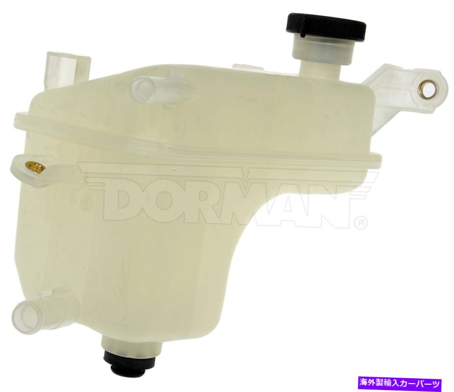 coolanttankエンジンクーラントリカバリタンクフィット2010-2018トヨタプリウスプリウスvドーマンOEソルEngineCoolantRecoveryTankfits2010-2018ToyotaPriusPriusVDORMANOESOLU