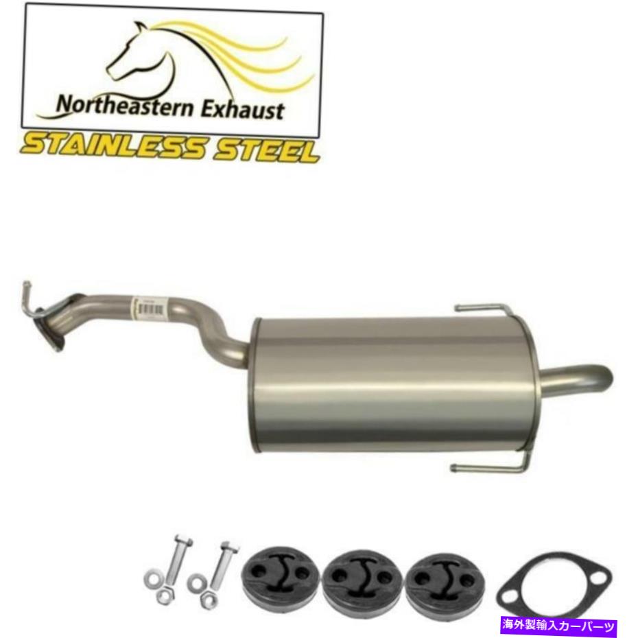 マフラー ハンガー +ボルト付きステンレススチールマフラーフィット：2000-04アウトバックレガシーワゴン Stainless Steel Muffler with Hangers + Bolts fits: 2000-04 Outback Legacy Wagon【並行輸入品】｜Us Custom Parts Shop USDM