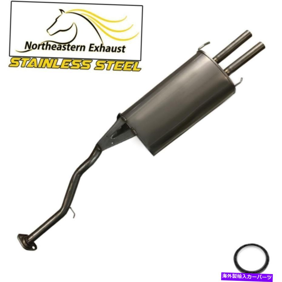 マフラー 排気マフラーテールパイプ互換：1994-1997 Accord 1997-1999 CL Exhaust Muffler Tail Pipe compatible with : 1994-1997 Accord 1997-1999 CL【並行輸入品】