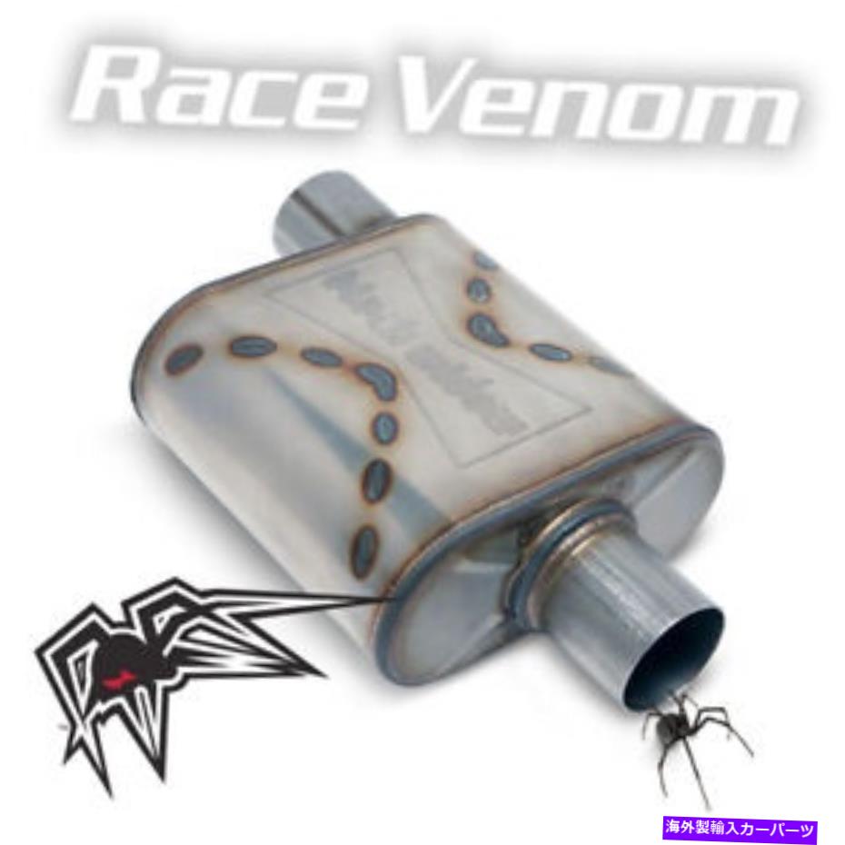 マフラー ブラックウィドウエキゾーストマフラーレースヴェノム3.5 "オフセット /センター Black Widow Exhaust Muffler Race Venom 3.5" Offset / Center【並行輸入品】｜Us Custom Parts Shop USDM