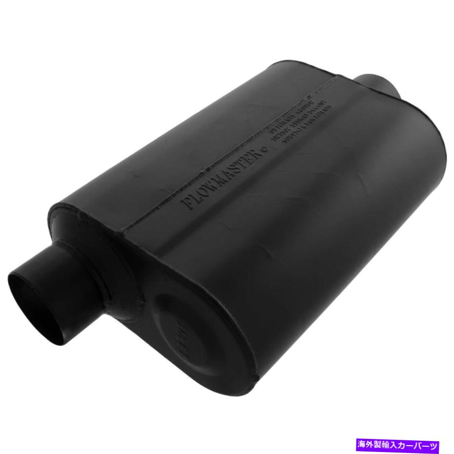 マフラー フローマスター953046スーパー40デルタフローマフラー Flowmaster 953046 Super 40 Delta Flow Muffler【並行輸入品】