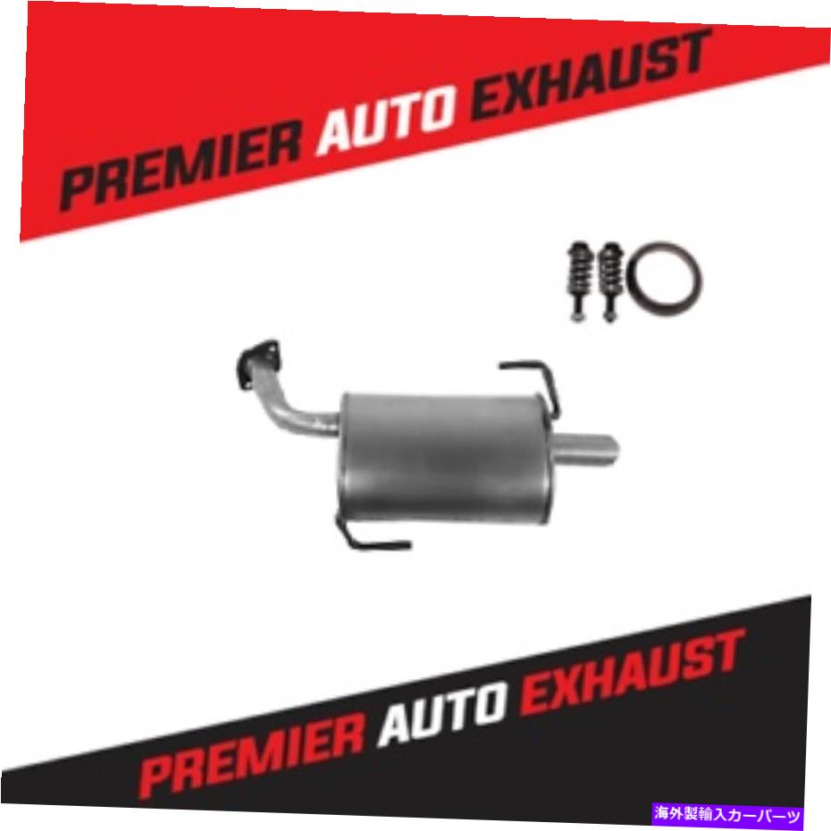 マフラー フィット2008-2014スバルトライベッカリア左マフラーダイレクトフィット Fits 2008 - 2014 Subaru Tribeca Rear Left Muffler DIRECT FIT【並行輸入品】｜Us Custom Parts Shop USDM