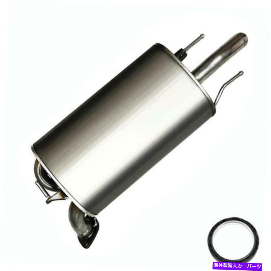 マフラー ダイレクトフィットリアエキゾーストマフラーフィット：2002-2006トヨタカムリ2.4L Direct Fit Rear Exhaust Muffler fits: 2002-2006 Toyota Camry 2.4L【並行輸入品】