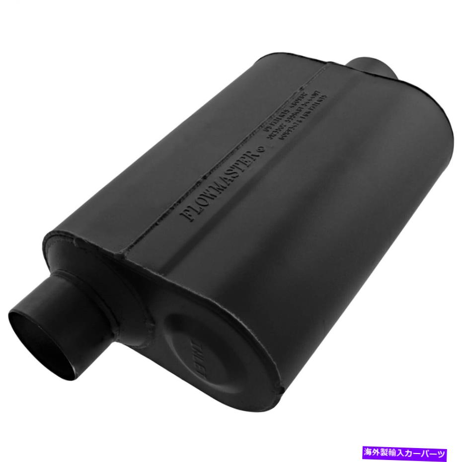 マフラー フローマスター952546スーパー40デルタフローマフラー Flowmaster 952546 Super 40 Delta Flow Muffler【並行輸入品】