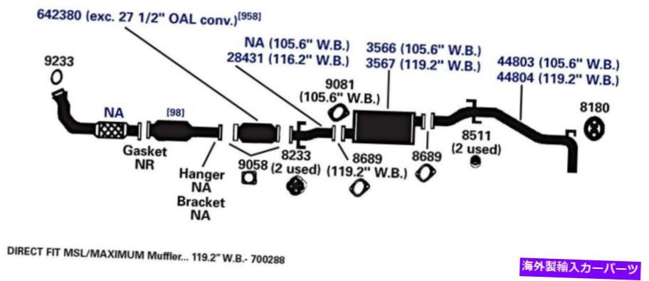 マフラー 2011年ヒュンダイアクセントのマフラー Mufflers for 2011 Hyundai Accent【並行輸入品】