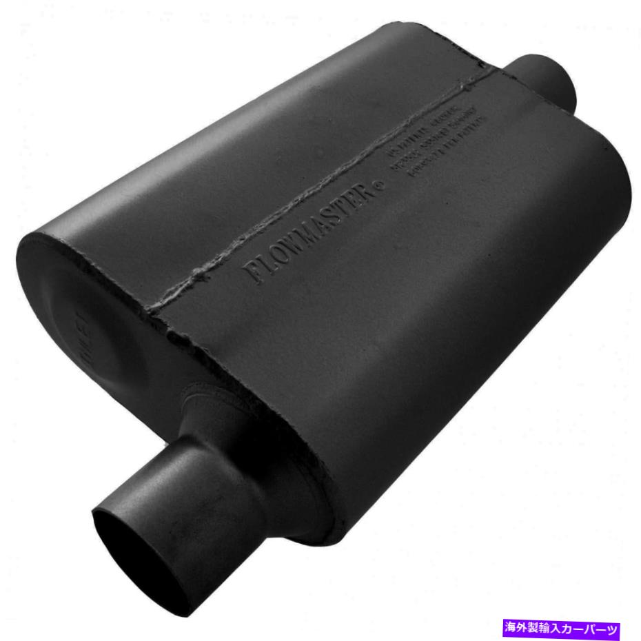 マフラー Flowmaster 942541 40シリーズDelta Flow Muffler Flowmaster 942541 40 Series Delta Flow Muffler【並行輸入品】｜Us Custom Parts Shop USDM