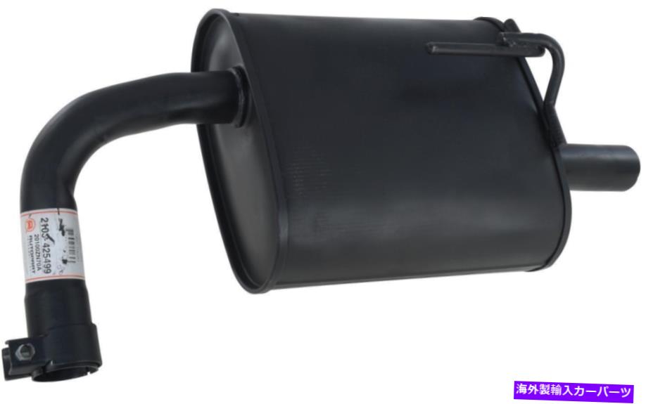 マフラー AutoPart International 2103-425499排気マフラー Autopart International 2103-425499 Exhaust Muffler【並行輸入品】|Us Custom Parts Shop USDM