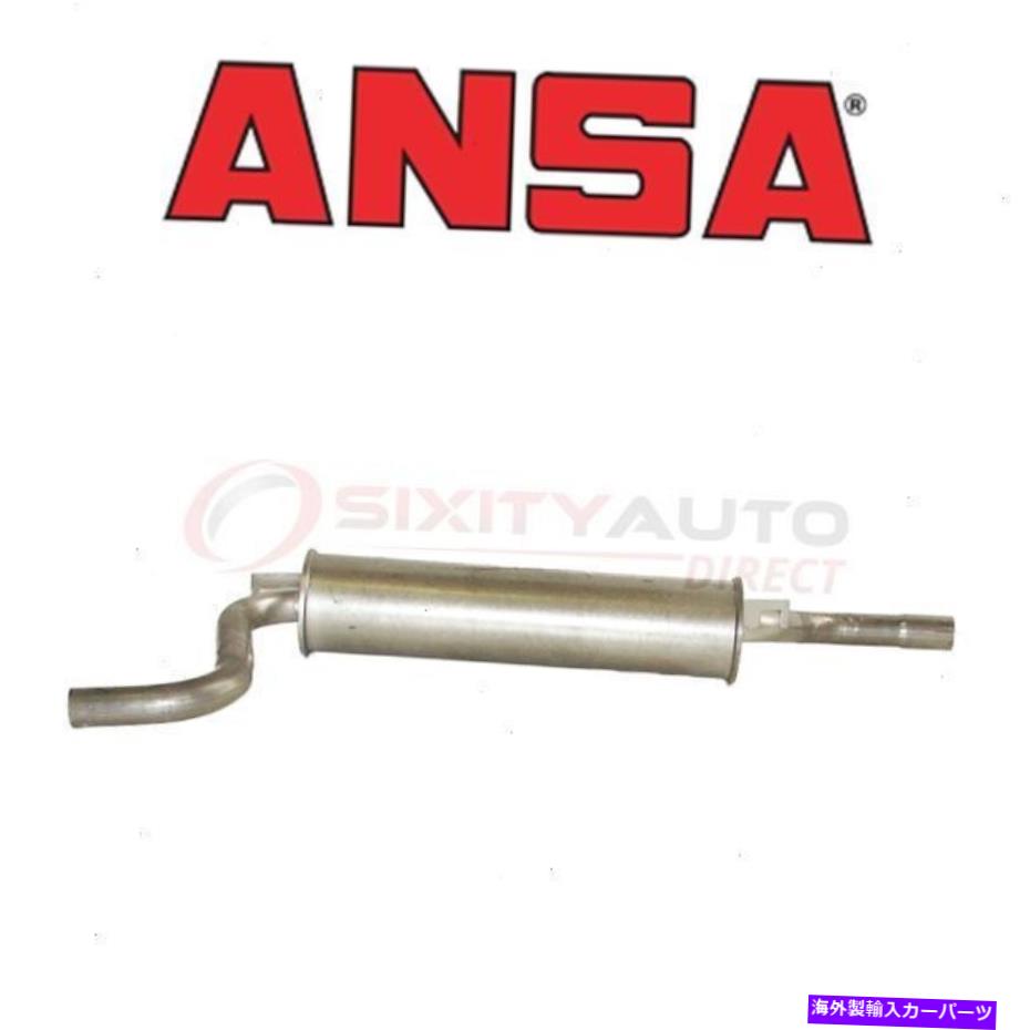 マフラー ANSA BW0207排気マフラー-XE ANSA BW0207 Exhaust Muffler - xe【並行輸入品】｜Us Custom Parts Shop USDM