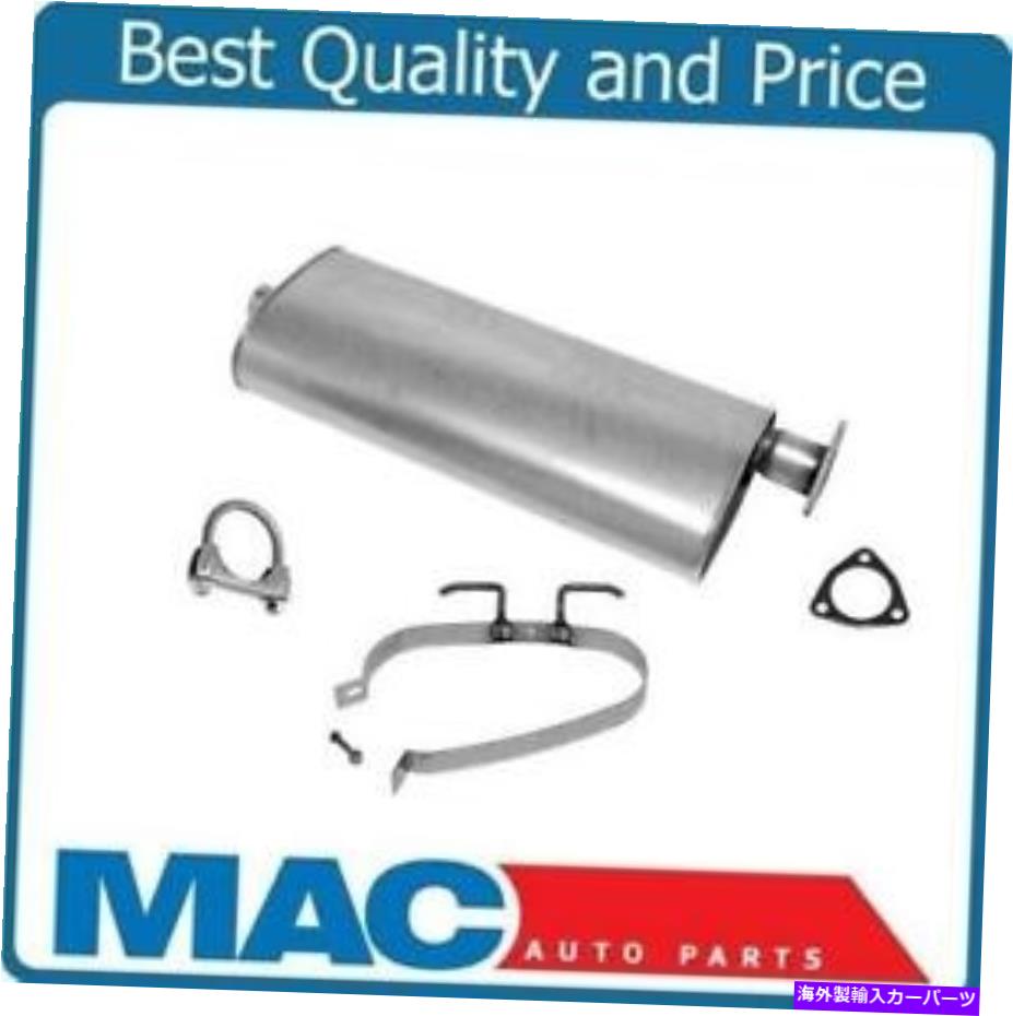 マフラー シボレーS10のAPミドルマフラーBlazer＆GMC Jimmy 4つのドア1995-1999 AP Middle Muffler for Chevrolet S10 Blazer & GMC Jimmy with 4 Doors 1995-1999【並行輸入品】｜Us Custom Parts Shop USDM