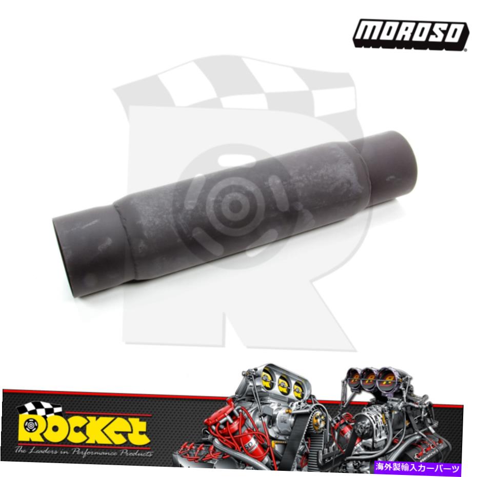 マフラー モロソスパイラルフローレーシングマフラー3インレット/アウトレット-MO94051 Moroso Spiral Flow Racing Muffler 3 Inlet/Outlet - MO94051【並行輸入品】