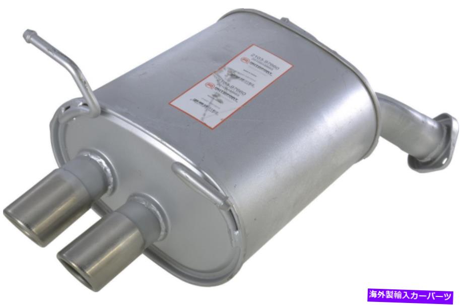 マフラー 排気マフラーフィット:2004 Infiniti G35リアマフラー Exhaust Muffler Fits: 2004 Infiniti G35 Rear Muffler【並行輸入品】|Us Custom Parts Shop USDM
