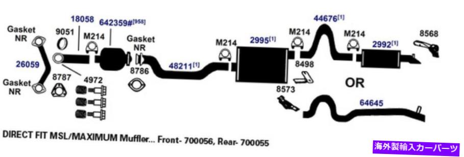 マフラー 7560-AJ排気マフラーは2011-2014 Ford Expedition XLに適合します 7560-AJ Exhaust Muffler Fits 2011-2014 Ford Expedition XL【並行輸入品】｜Us Custom Parts Shop USDM