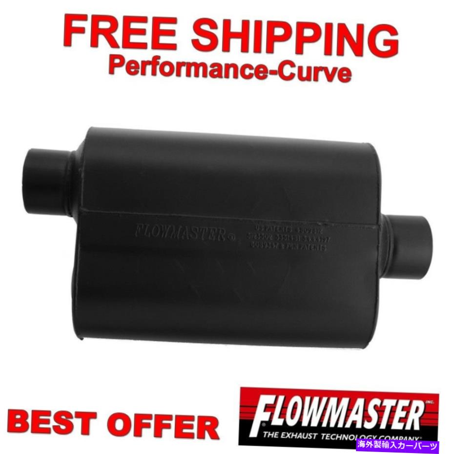 マフラー フローマスタースーパー40マフラー3 "O/C 853046 FLOWMASTER SUPER 40 MUFFLER 3" O/C 853046【並行輸入品】｜Us Custom Parts Shop USDM