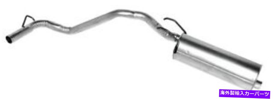 マフラー マフラーと排気パイプアセンブリウォーカー47741 Muffler And Exhaust Pipe Assy Walker 47741【並行輸入品】｜Us Custom Parts Shop USDM