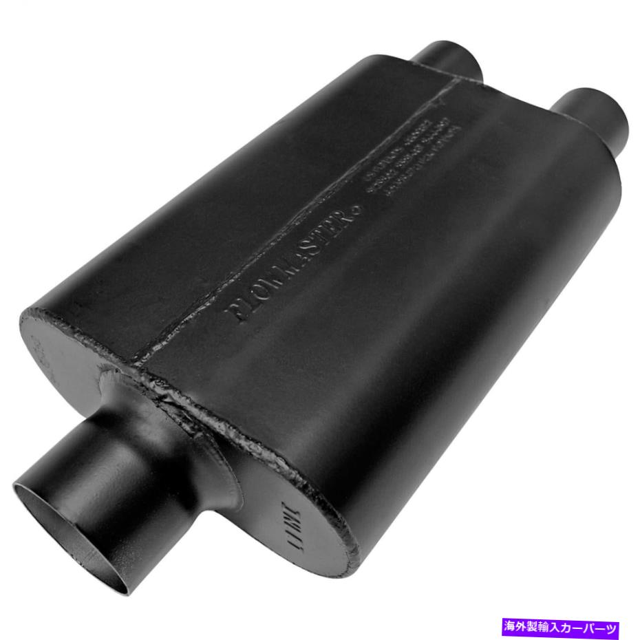 マフラー フローマスター9430472スーパー44デルタフローマフラー Flowmaster 9430472 Super 44 Delta Flow Muffler【並行輸入品】