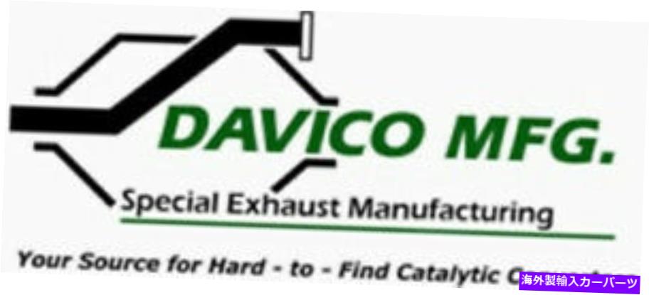 マフラー 排気マフラーダイレクトフィットマフラーダビコ395786 Exhaust Muffler-Direct Fit Muffler Davico 395786【並行輸入品】