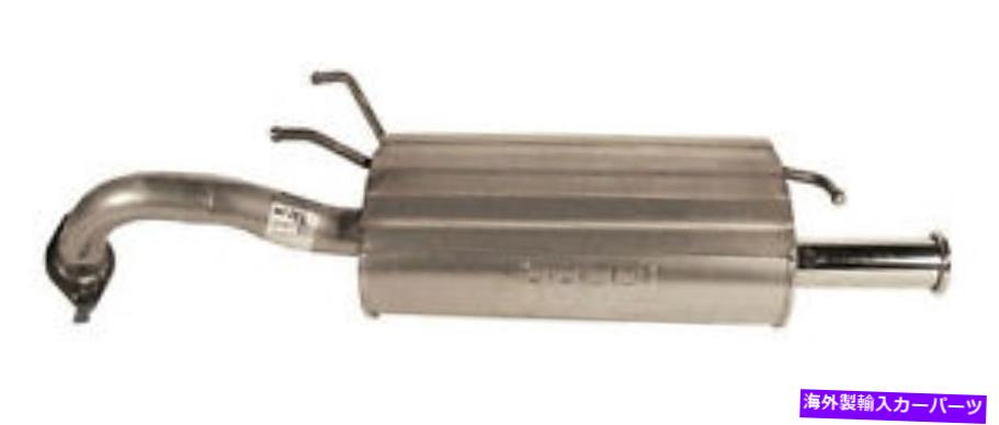 マフラー 排気マフラーリアボサル165-283 Exhaust Muffler Rear Bosal 165-283【並行輸入品】