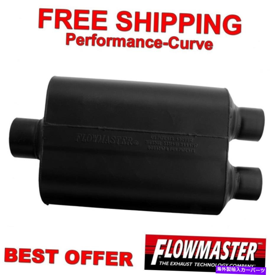 マフラー フローマスタースーパー40マフラー3 "センター / 2.5"デュアル8530452 FLOWMASTER SUPER 40 MUFFLER 3" Center / 2.5" Dual 8530452【並行輸入品】｜Us Custom Parts Shop USDM