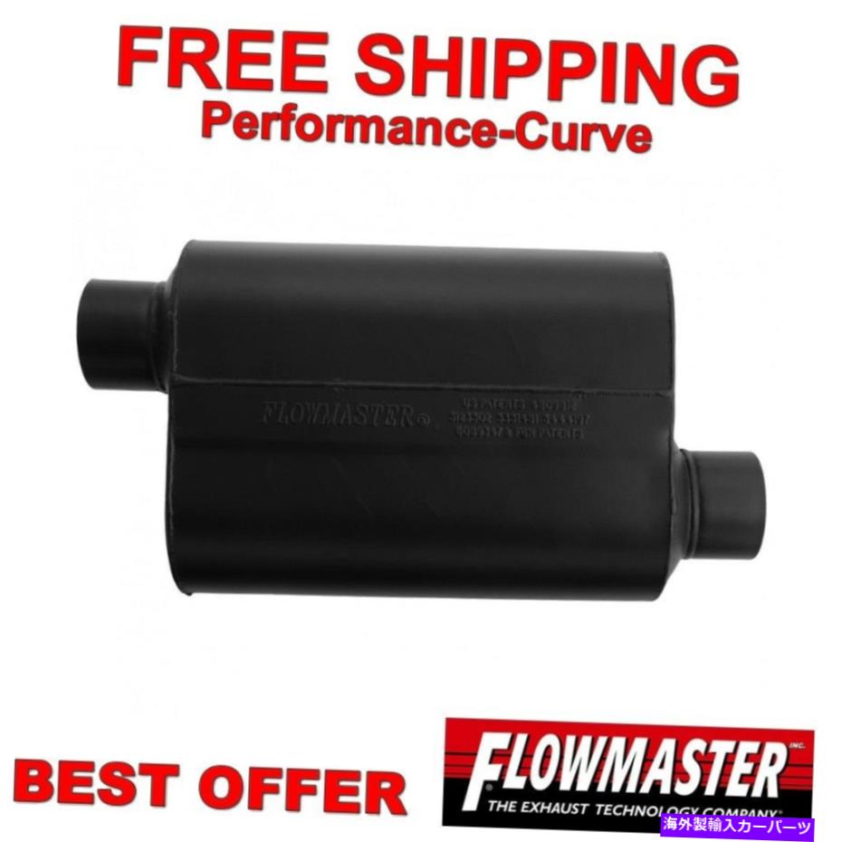 マフラー フローマスタースーパー40マフラー3 "O/O 853048 FLOWMASTER SUPER 40 MUFFLER 3" O/O 853048【並行輸入品】｜Us Custom Parts Shop USDM