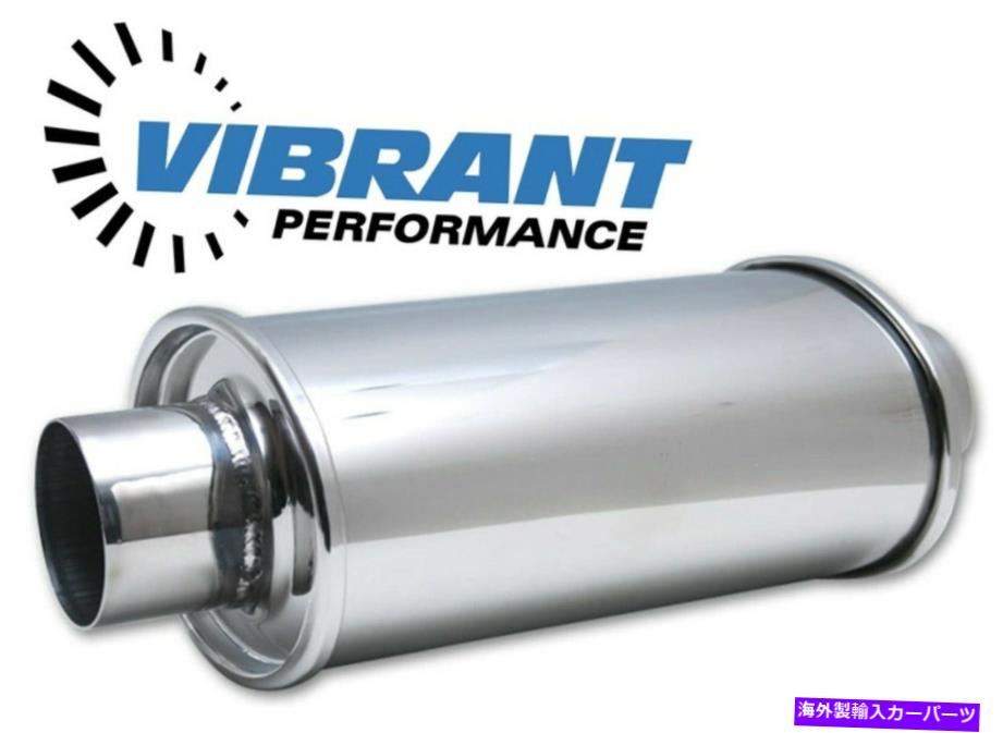 マフラー Vibrant 1142 3 "Ultra Quiet Resonator Universalがドローンを減らす新しい送料無料 Vibrant 1142 3" Ultra Quiet Resonator Universal Reduces Drone New Free Shipping【並行輸入品】｜Us Custom Parts Shop USDM
