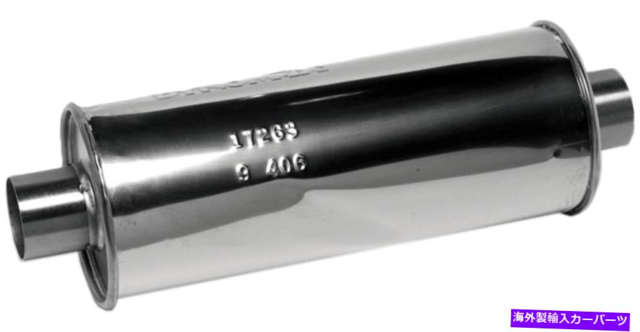 マフラー Dynomax 17263ウルトラフロー溶接排気マフラー楕円形のステンレス鋼深いトーン Dynomax 17263 Ultra Flo Welded Exhaust Muffler Oval Stainless Steel Deep Tone【並行輸入品】｜Us Custom Parts Shop USDM