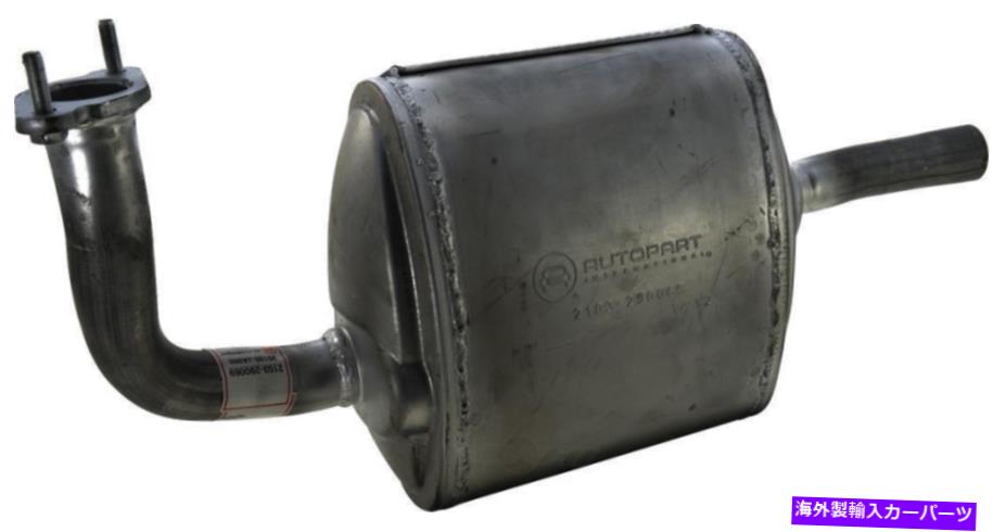 マフラー 排気マフラー右オートパートINTL 2103-290069 FITS 07-09日産アルティマ Exhaust Muffler Right Autopart Intl 2103-290069 fits 07-09 Nissan Altima【並行輸入品】