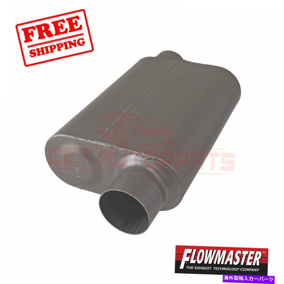 マフラー フローマスター排気マフラーは、フォードマスタング2011-2014に適合します FlowMaster Exhaust Muffler fits Ford Mustang 2011-2014【並行輸入品】