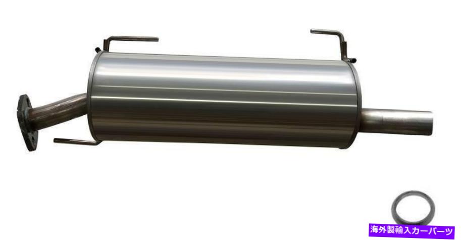 マフラー ステンレススチールリアマフラーフィット2007- 2011日産ヴェルサハッチバック1.8L Stainless Steel Rear Muffler fits 2007 - 2011 Nissan Versa Hatchback 1.8L【並行輸入品】